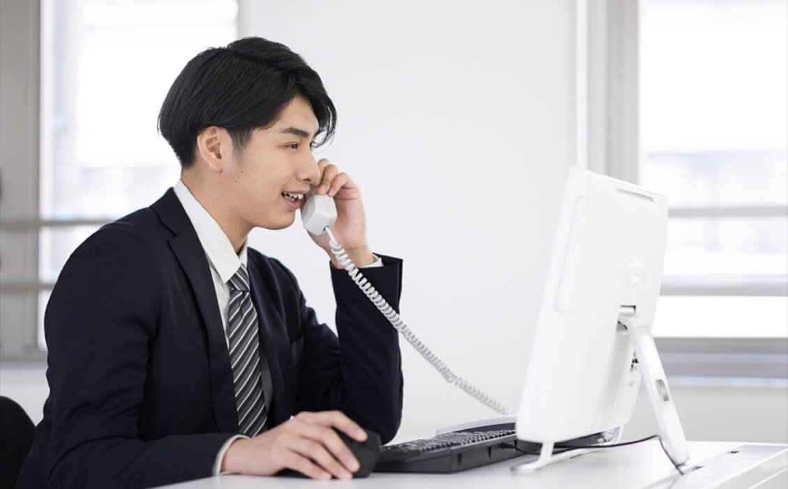 弊社