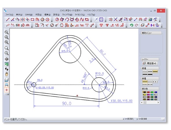 NAZCA5 CAD