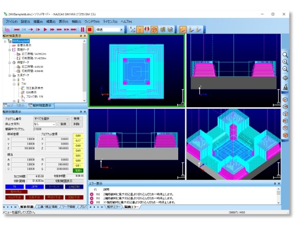 NAZCA5 SIM Mill