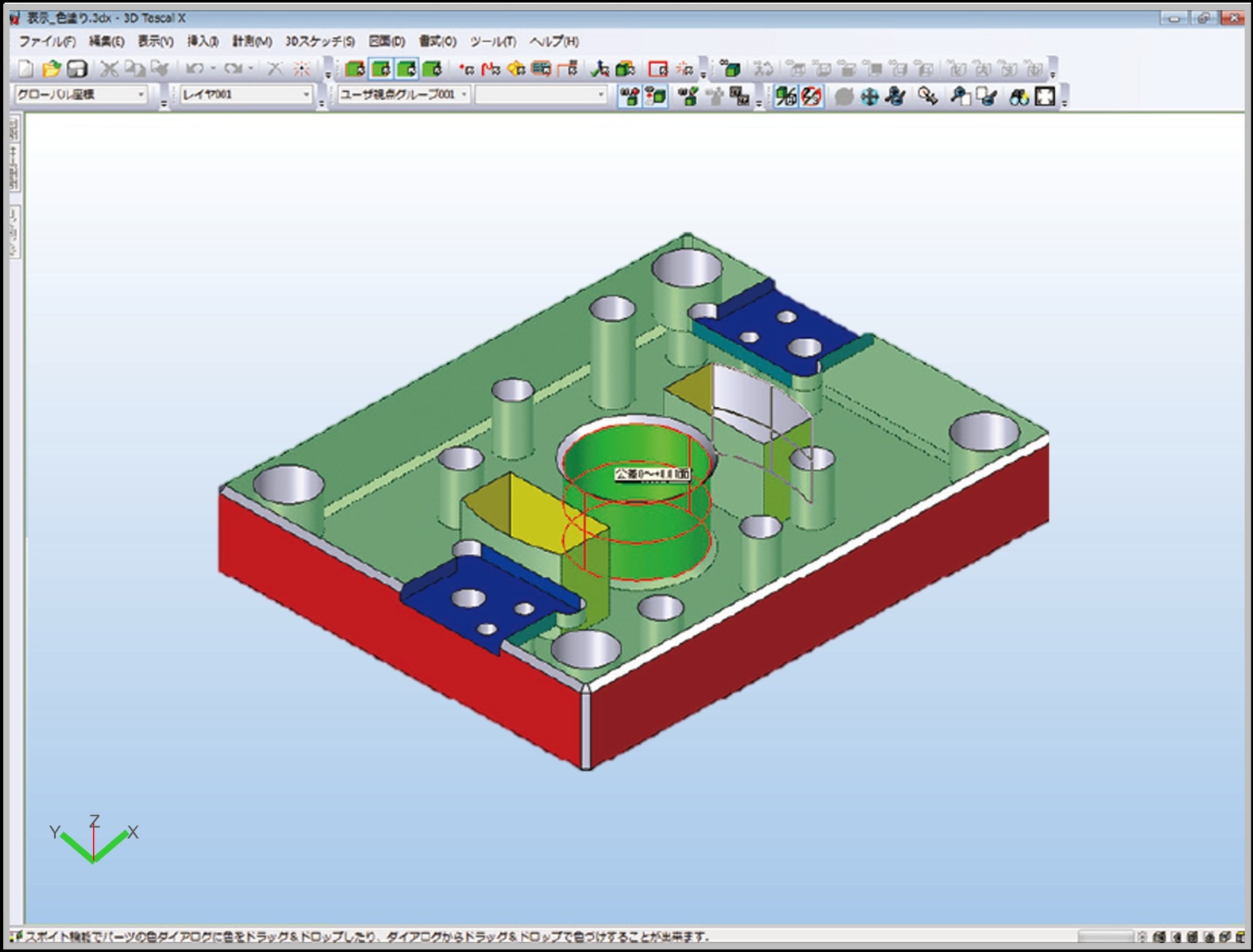 3DTascalX/Light