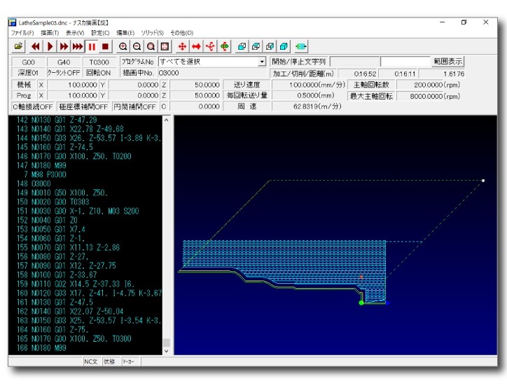 NAZCA5 SIM Lathe