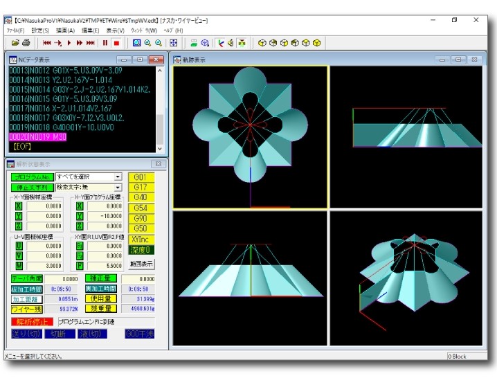 NAZCA5 SIM Wire