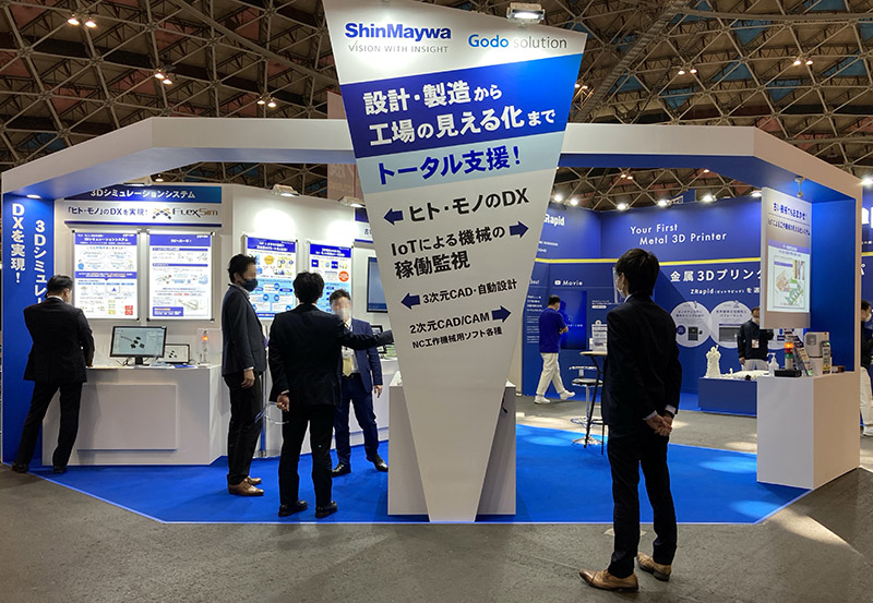 名古屋ものづくりAI/IoT展のブースの様子