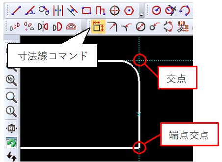 「交点」と「端点交点」をクリックする画面