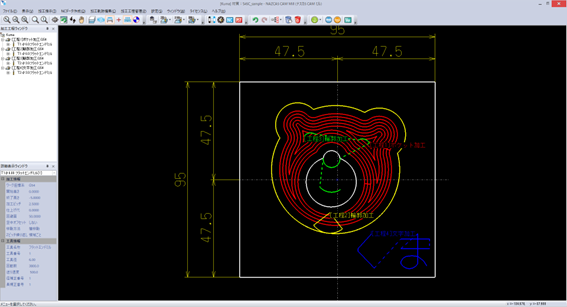 【CAD/CAMの使い方】初心者でも安心！NAZCA5 CAM Millの機能「2Dの加工指示方法」をご紹介