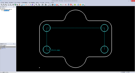 【CAD/CAMの使い方】穴座標のみを出力したい！「円の中心抽出機能」をご紹介