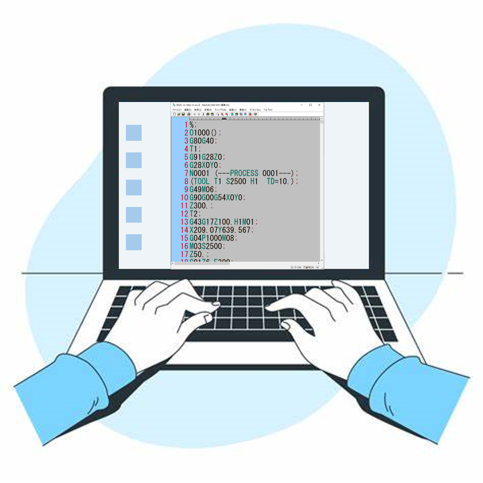 NCプログラムのイメージ