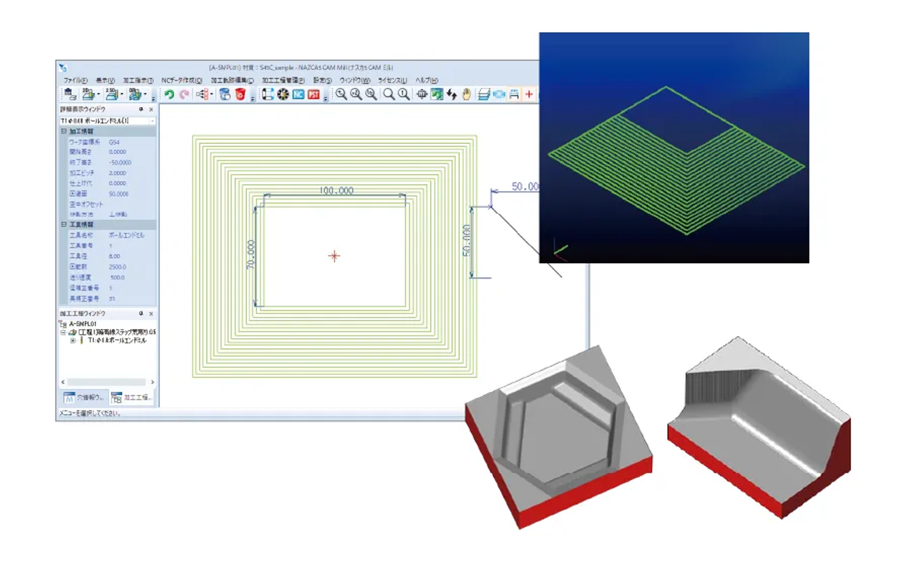 NAZCA5 CAD/CAM