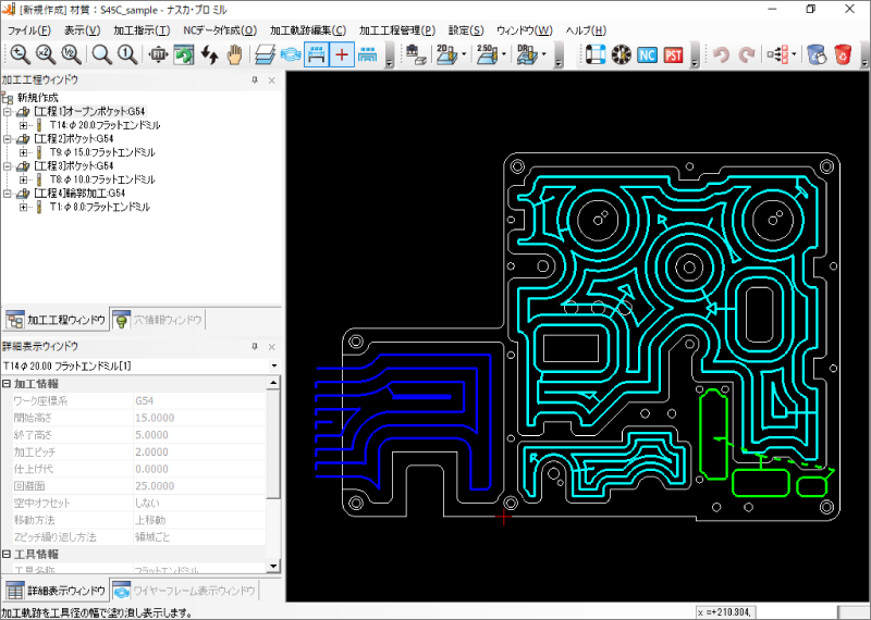 ナスカ プロ 2d マシニング用2次元cad Cam Cad Camや編集 Nc加工シミュレーション Ncプログラム通信 工作機械の稼働監視システムを販売しているゴードーソリューション ナスカ プロ 2d マシニング用2次元cad Cam Cad Camや編集 Nc加工シミュレーション Ncプログラム通信 工作機械の稼働監視システムを販売しているゴードーソリューション