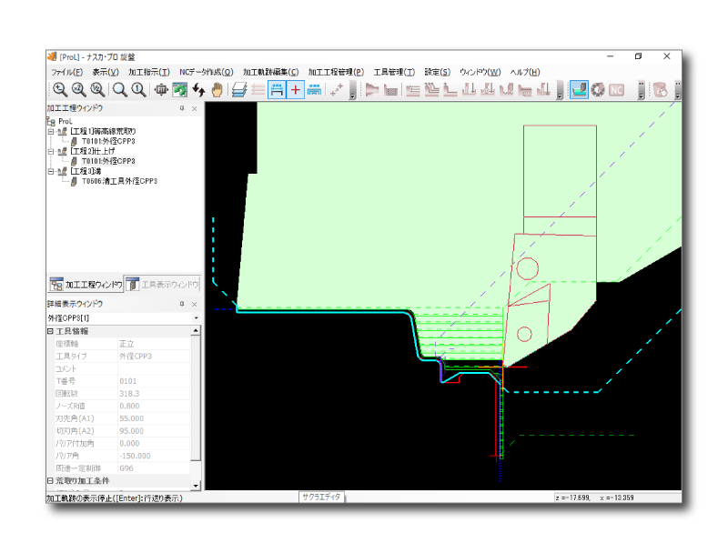 ナスカ プロ 旋盤 旋盤 用cad Cam Cad Camや編集 Nc加工シミュレーション Ncプログラム通信 工作機械の稼働監視システムを販売しているゴードーソリューション