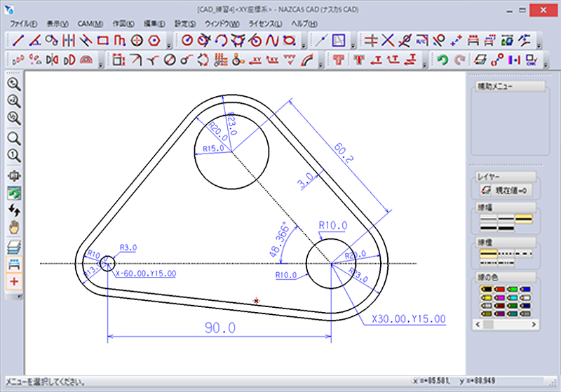 Nazca5 Cad 2次元cad Cad Camや編集 Nc加工シミュレーション Ncプログラム通信 工作機械の稼働監視システムを販売しているゴードーソリューション