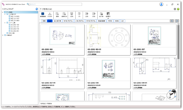 サムネイル表示