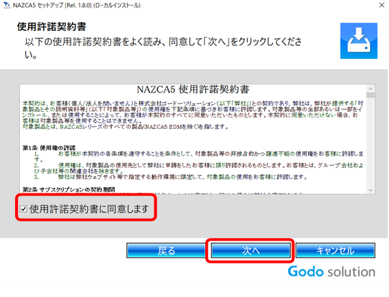 チェックをいれるイメージ