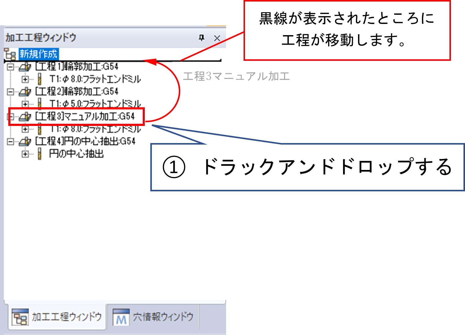 制作自作や加工用リメイク用になります・番号選択指定のご購入になります★ 加工工程の順番を変更したいです。｜サポートに関するFAQ｜CAD/CAMや